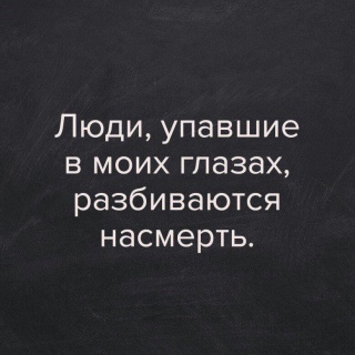 Самиэль Честный